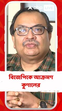 স্বাস্থ্যবীমাতে জিএসটি নিয়ে বিজেপিকে আক্রমণ কুণালের