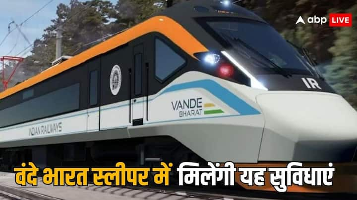 Vande Bharat Sleeper Train: जल्द ही भारत में वंदे भारत स्लीपर ट्रेन भी पटरियों पर दौड़ती हुई दिखाई देगी. जिससे दूर की यात्रा के लिए भी इस ट्रेन से जा सकेंगे. क्या होंगी इसमें सुविधाएं चलिए बताते हैं