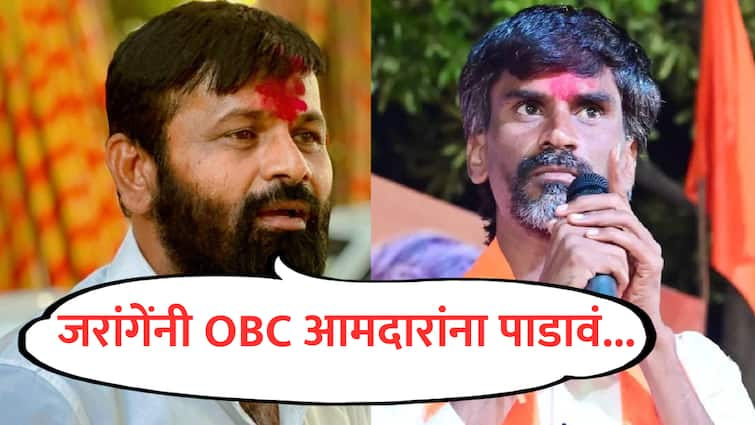 Laxman Hake reaction  on Manoj Jarange statement said MLAs who do not speak on OBC reservation should be lost marathi  Laxman Hake : OBC आरक्षणावर न बोलणाऱ्या आमदारांना जरांगेंनी पाडावे, आमच्या शुभेच्छा: लक्ष्मण हाके