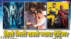 IMDb की इन हाई रेटेड फिल्मों को एक बार जरूर देखें, एक्शन से लेकर सस्पेंस तक मिलेगा पूरा मसाला