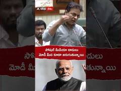 సోషల్ మీడియా దాడులు మోడీ మీద కూడా జరుగుతున్నాయి