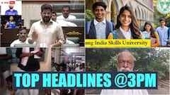 తెలంగాణ క్రీడాకారులకు ప్రభుత్వం గుడ్ న్యూస్ - ధరణి పోర్టల్ ఇక నుంచి 'భూమాత', శ్రీశైలంలో మద్యం తాగి విధులకు హాజరైన ఉద్యోగి