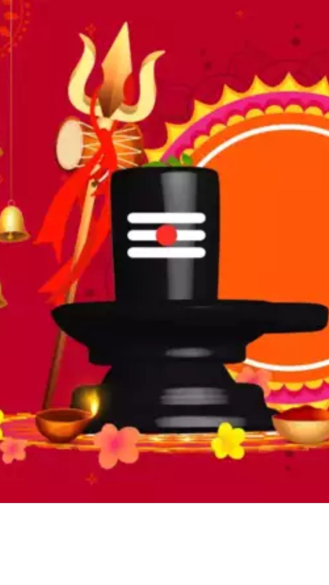 4 ஆண்டுகளுக்கு ஒரு முறை வரும் அபூர்வ பிரதோஷம் இந்த ஆகஸ்ட் மாதம் வருகிறது
