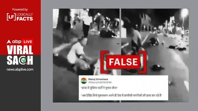 Old video of victims of terrorist attack in France shared with wrong communal angle in this time फ्रांस में आतंकी हमले के पीड़ितों का पुराना वीडियो ग़लत सांप्रदायिक एंगल से शेयर किया गया