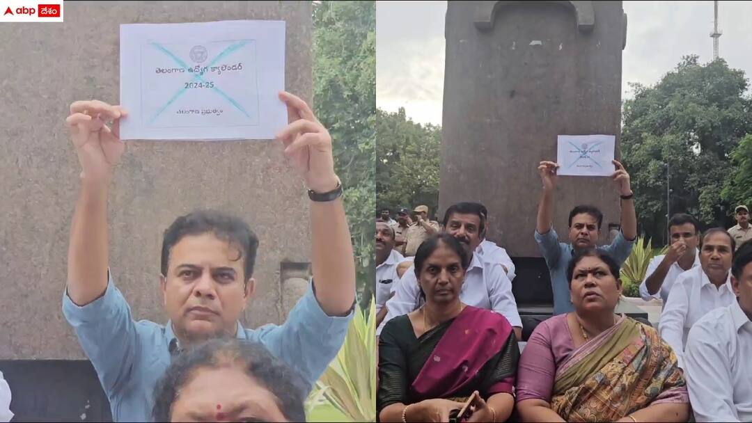 Job Calendar: అసెంబ్లీ వేదికగా జాబ్ క్యాలెండర్ ప్రకటన - ప్రభుత్వం మోసం చేసిందంటూ బీఆర్ఎస్ ఆందోళన, సీఎం రేవంత్కు కేటీఆర్ సవాల్ brs mlas protest against telangana job calendar which is not mentioned number in gun park Job Calendar: అసెంబ్లీ వేదికగా జాబ్ క్యాలెండర్ ప్రకటన - ప్రభుత్వం మోసం చేసిందంటూ బీఆర్ఎస్ ఆందోళన, సీఎం రేవంత్కు కేటీఆర్ సవాల్