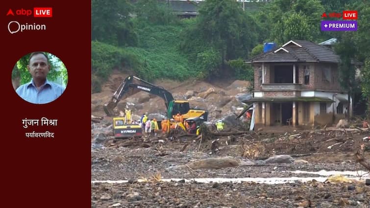 Nature is now taking its toll on us from kedarnath to wayanad to himachal landslide and flood abpp संभले और बचा लें धरती: प्रकृति का बदलता मिजाज, कहीं भूस्खलन तो कहीं अतिवृष्टि-अनावृष्टि