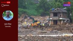 संभले और बचा लें धरती: प्रकृति का बदलता मिजाज, कहीं भूस्खलन तो कहीं अतिवृष्टि-अनावृष्टि