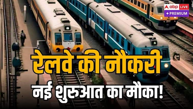 Railway jobs why are they special know everything about Indian Railways Jobs abpp रेलवे की नौकरी क्यों है सबसे खास? यात्रा से लेकर आवास तक मिलती हैं अनगिनत सुविधाएं, जानें इससे जुड़ी हर बात