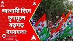 ABP News