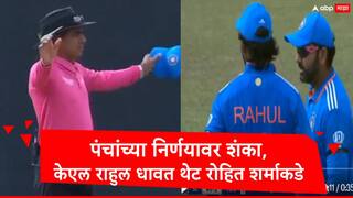 KL Rahul : अम्पायरनं निर्णय दिला, के. एल. राहुलला आयपीएलच्या नियमाची आठवण, रोहित शर्माकडे धावत गेला अन् म्हणाला... व्हिडीओ व्हायरल