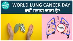 Why Celebrate World Lung Cancer Day | Health Live