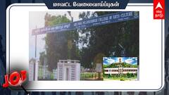 பிரபல கல்லூரியில் ஆசிரியர் பணி; பெண்கள் மட்டும் விண்ணப்பிக்கலாம்- நேர்முகத் தேர்வு மட்டுமே!