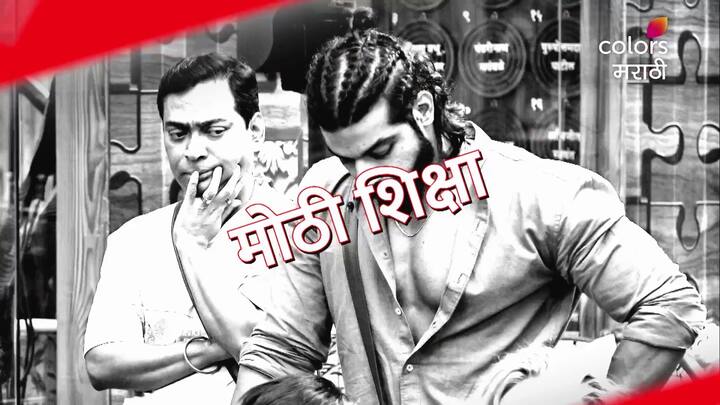 Bigg Boss Marathi 5 Latest Update : बिग बॉस मराठीच्या घरात एकापेक्षा एक स्पर्धक पाहायला मिळत आहेत.(Image Source : Colors Marathi)