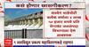 Hydropower Project :  राज्यातले 16 जलविद्युत प्रकल्प खासगीकरणाच्या वाटेवर?