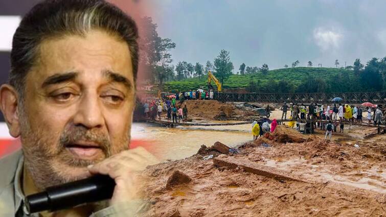 kamalhassan donate fund of 25 lakh rupees to wayanad landslide of makkal neethi maiyam Wayanad Landslide: வயநாடு நிலச்சரிவு - கேரள பேரிடர் நிவாரண நிதிக்கு ரூ.25 லட்சம் வழங்கிய கமல்ஹாசன்