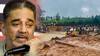 Wayanad Landslide: வயநாடு நிலச்சரிவு - கேரள பேரிடர் நிவாரண நிதிக்கு ரூ.25 லட்சம் வழங்கிய கமல்ஹாசன்