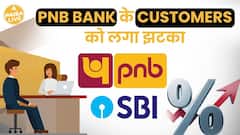 PNB Bank Customers Hit With Shock, Bank Raises Loan Rates | Paisa Live