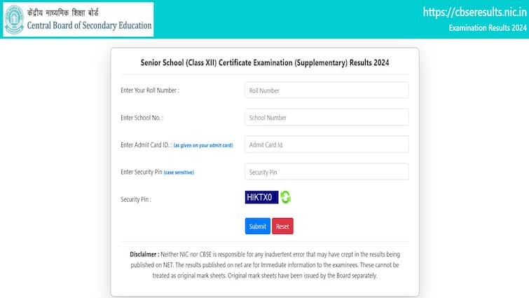 CBSE 12th Compartment Result 2024 Declared On cbseresults.nic.in, Here's Direct Link