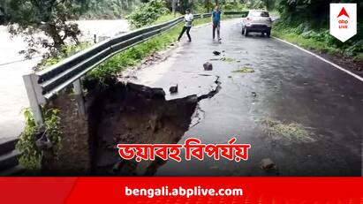 Kalimpong Road Slide : ধসের জেরে গত একমাস বন্ধ ছিল শিলিগুড়ি থেকে দার্জিলিং, কালিম্পং যাওয়ার এই জাতীয় সড়ক। বৃহস্পতিবার রাস্তা চালু হতে না হতে ফের ধসে যায় একাংশ।