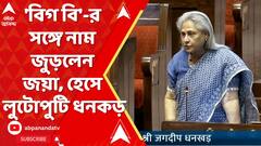 ABP News