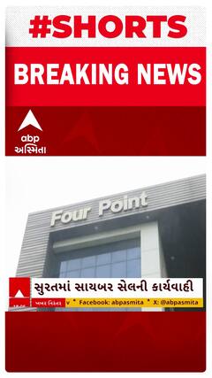 Surat Call Center | સુરતમાંથી ઝડપાયું કોલ સેન્ટર, લોકોને ફોન કરી અપાતી લાલચ