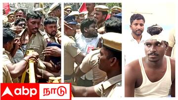 கிழிக்கப்பட்ட காவலர் சீருடை - உடைக்கப்பட்ட இந்திய ஜனநாயக வாலிபர் சங்க தலைவரின் மண்டை
