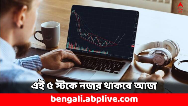 Stocks to Buy Today on 2 August Zomato to Adani Energy Breakout Stocks to Watch Stocks to Buy: আজ ব্রেক আউট দিতে পারে এই ৫ স্টক, কেনার সুযোগ ?