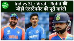 Rohit-Virat Pair To Return To Field After One Month, Set To Score Runs Against Sri Lanka | Sports Live