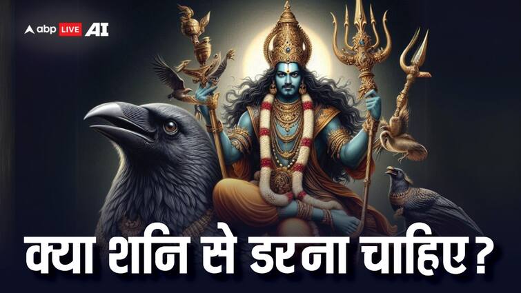 Shani dev know power of Saturn these astrological significance and effect on people life Shani Dev: शनि की ताकत कितनी है, क्या ये किसी को भी झुका सकते हैं?