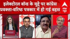 Rahul Gandhi on ED: वरिष्ठ पत्रकार का कांग्रेस से सवाल, 'Electoral Bond पर सवाल क्यों नहीं उठाया?' | ABP NEWS