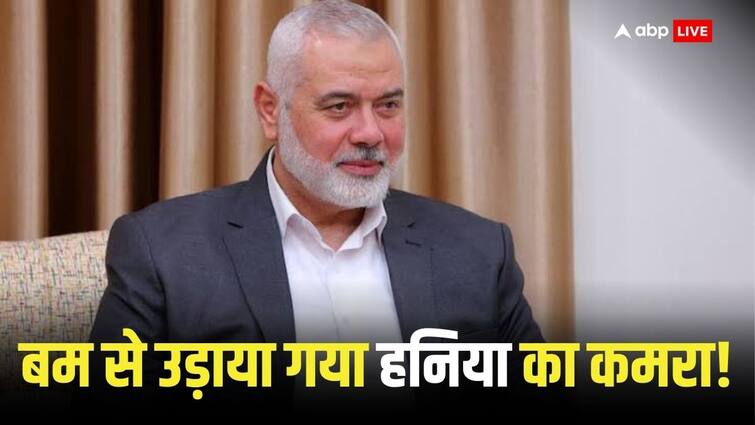 Hamas Chief Ismail haniyeh was assassinated with a remote bomb IRGC said that planning was going on for two months Ismail Haniyeh Death: इस्माइल हनिया के कमरे में रखा गया था रिमोट बम, दो महीने से चल रही थी प्लानिंग, हो गया पूरा खुलासा