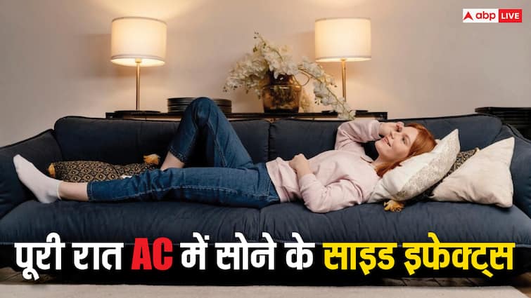 side effects of air conditioning ac on health read full article in hindi AC Side Effects: रातभर एयर कंडीशनर चलाकर सोते हैं तो हो जाएं सावधान, मानसून में बिगड़ सकती है आपकी तबीयत