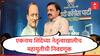 एकनाथ शिंदेंच्या नेतृत्वाखालीच निवडणुकीला सामोरं जाणार; राष्ट्रवादीचे सुनील तटकरे काय म्हणाले? 
