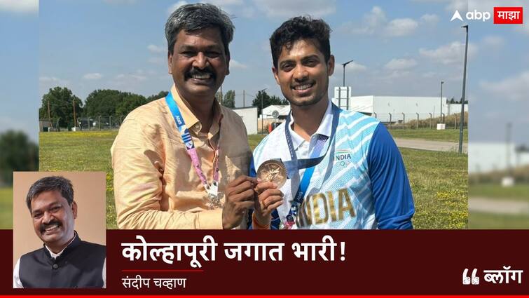 Paris Olympics Swapnil Kusale Kolhapur Resident Shooter Swapnil Kusale won a bronze medal in the Paris Olympics Paris Olympics Swapnil Kusale: कोल्हापूरी जगात भारी!