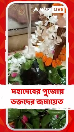 শ্রাবণ মাসে মহাদেবের পুজোয় ভক্তদের জমায়েত মোরাদাবাদে