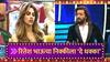 Bigg Boss Marathi : एक नंबर! अख्खा महाराष्ट्र याचीच वाट पाहत होता, आता सगळ्यांचा माज उतरणार; रितेश भाऊचा निक्कीला 'दे धक्का'