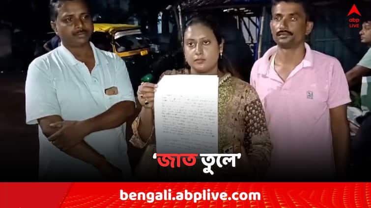 Hooghly Land Encroachment  SC Candidate TMC Councillor faces bad behave using Caste Issue Hooghly News: TMC কাউন্সিলরকে জাত তুলে গালিগালাজ, আমি একজন তপশিলি ঘরের মেয়ে..