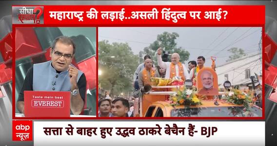 Sandeep Chaudhary: औरंगजेब Vs अब्दाली…ठाकरे ने चुनौती दे डाली?  Uddhav Thackeray On Amit Shah