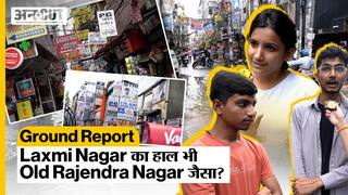 Old Rajendra Nagar की तरह बुरा हाल है Delhi के CA Hub Laxmi Nagar का? Aspirants ने बताए हालात | Uncut