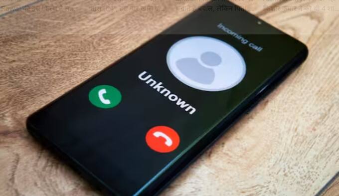 International Fraud Calls થી લોકોને મળશે રાહત, નવી સિસ્ટમ પર કામ કરી રહી છે સરકાર Telecom department working on psiics system to stop international fraud calls International Fraud Calls થી લોકોને મળશે રાહત, નવી સિસ્ટમ પર કામ કરી રહી છે સરકાર