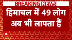 Besides Shimla, Cloudbursts Occurs In Mandi And Kullu | ABP News