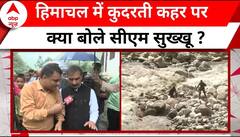 Himachal के सीएम सुख्खू ने एबीपी न्यूज से बातचीत में पीड़ितों के लिए की घोषणा । Himachal Flood