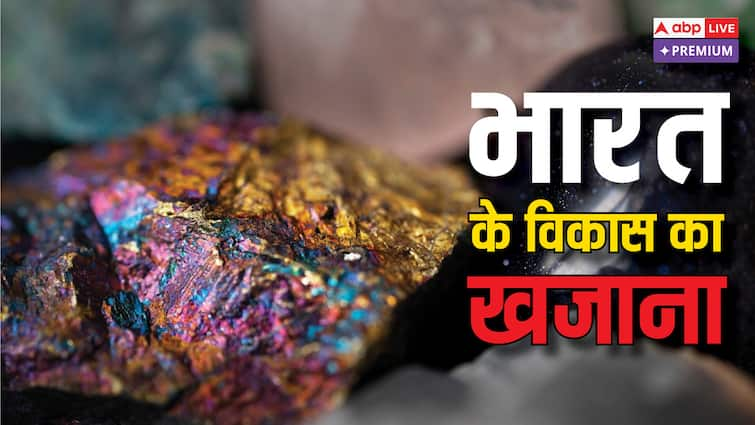 Critical minerals essential for economic development know world of mining and minerals ABPP भारत की तरक्की का एक रास्ता जमीन की नीचे भी, समझिए खनन और खनिजों की दुनिया