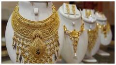 ज्वेलरी चोरी होने के बाद मिल जाएंगे पूरे पैसे, जानें क्या है गोल्ड इंश्योरेंस का नियम