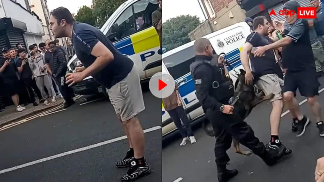 London riot rioter was bitten by a police dog during the riots in London goes viral Video: सड़क पर जमकर हंगामा कर रहे थे लोग, पुलिस का कुत्ता आया और दे दी यह 'सजा'