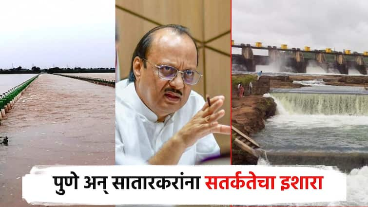 Red alert for Pune and Satara rain update, massive discharge from dam of khadakwasala An important appeal of Ajit Pawar पुणे अन् सातारकरांना रेड अलर्ट, मोठ्या प्रमाणावर धरणातून विसर्ग; अजित पवारांचं महत्त्वाचं आवाहन