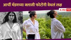 Rinku Rajguru : आर्ची मॅडमचा क्लासी लूक, सोशल मीडियावरील फोटोंची चर्चा