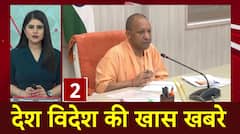 Top News : बाढ़ बारिश से लेकर देश दुनिया की तमाम खबरें फटाफट अंदाज में । Breaking News | ABP NEWS