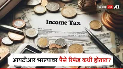 ITR Filing : आयटीआर भरण्याची शेवटची तारीख 31 जुलै होती. आता करदात्यांना त्यांच्या खात्यावर रिफंड कधी जमा होईल याची प्रतीक्षा आहे.