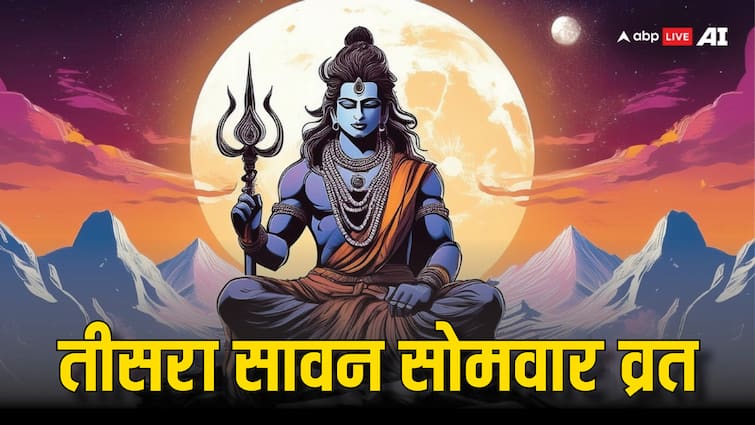 Sawan Third Somwar 2024 Date Puja Vidhi Mantra Lord Shiva Bhog Vrat Katha in Hindi Sawan Third Somwar 2024: सावन का तीसरा सोमवार है विशेष, ऐसे करें भोले को प्रसन्न, जानें पूजा विधि, भोग, मंत्र और कथा